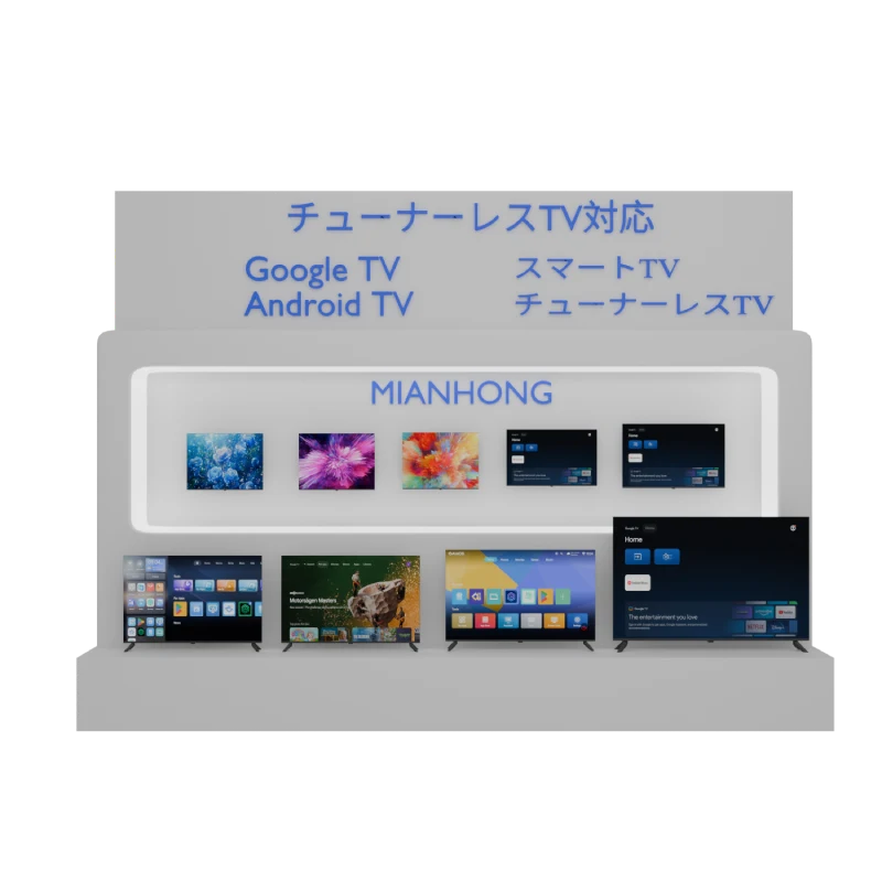 中国のテレビメーカー｜OEM・スマートTV工場