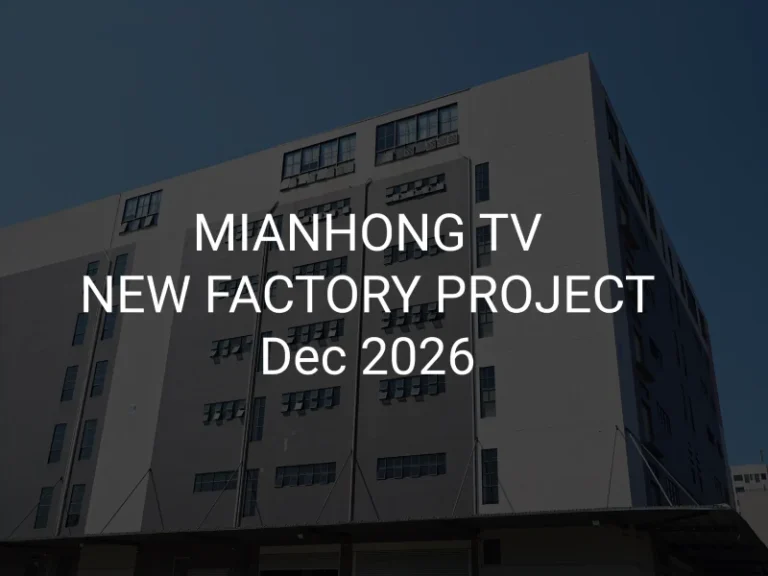 Featured image of event article "Mianhong TV New Factory Project in December 2026".
