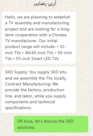 TV SKD Client Example from Iran